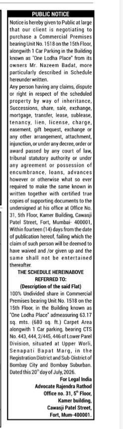 Public Notice: Intention to Purchase Commercial Property
