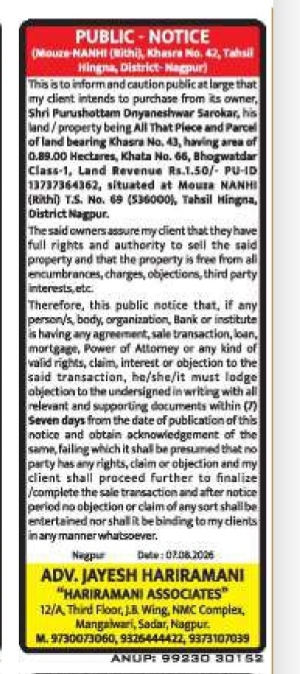 Public Notice: Intention to Purchase Property in Nagpur