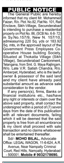 Public Notice: Intention to Purchase Property in Secunderabad