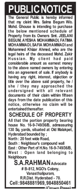 Public Notice: Intention to Purchase Property (Old Malakpet, Hyderabad).