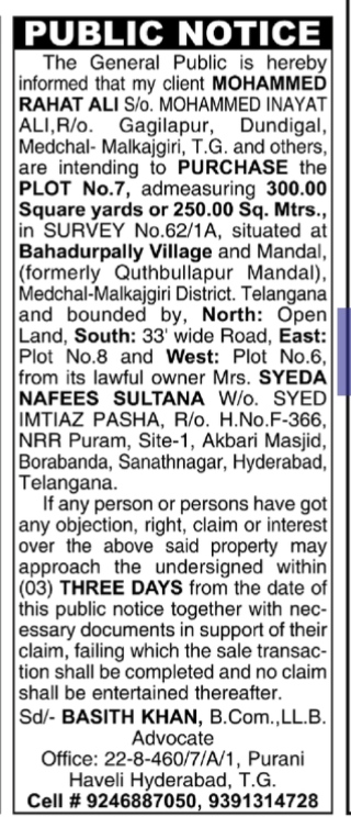 Public Notice: Intention to Purchase Property (Plot No. 7, Bahadurpally