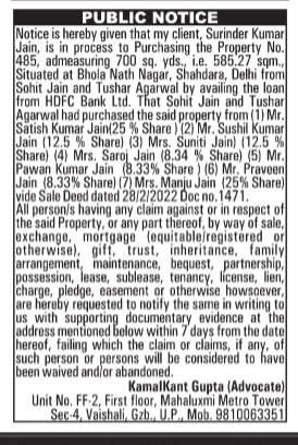 Public Notice: Intention to Purchase Property