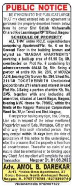 Public Notice: Intention to Purchase Property