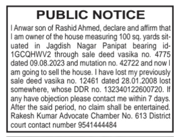 Public Notice: Intention to Sell Property & Lost Deed