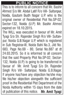 Public Notice: Intention to Transfer Property Ownership