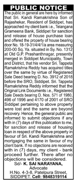 Public Notice: Intimation of Missing Link Documents & Property Loan Clearance