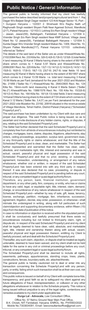 Public Notice: Intimation of Property Purchase and Invitation for Claims