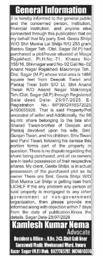Public Notice: Intimation of Property Purchase and Loan Objection