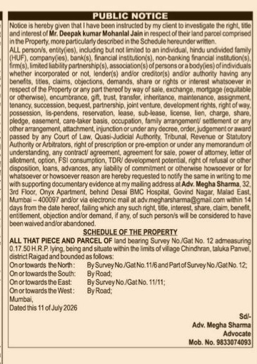 PUBLIC NOTICE -investigatiin of a land parcel