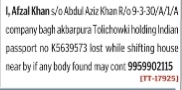 public notice is a Lost Passport Advertisement
