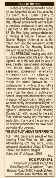 Public Notice issued by a legal firm regarding a title investigation for a property.
