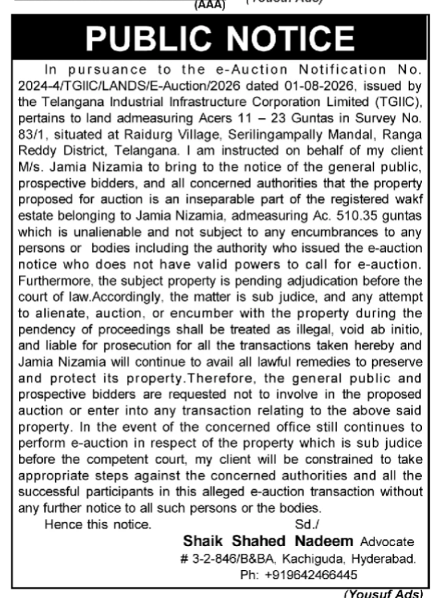 Public Notice: Jamia Nizamia Claims Disputed Land in TGIIC e-Auction