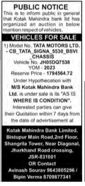 Public Notice: Kotak Mahindra Bank Vehicle Auction Advertisement