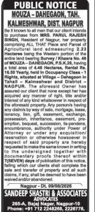 Public Notice: Land Purchase in Mouza Dahegaon, Nagpur