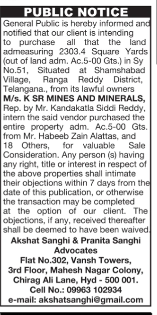 Public Notice: Land Purchase Intention in Shamshabad, Telangana