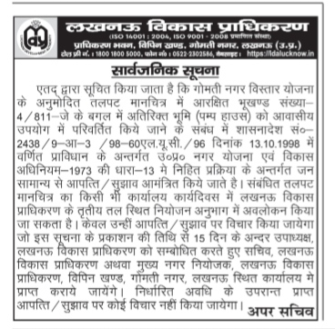 Public Notice: Land Use Conversion in Gomti Nagar Extension Scheme