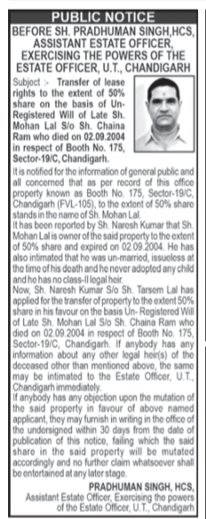 Public Notice: Lease Rights Transfer (Booth No. 175, Chandigarh)