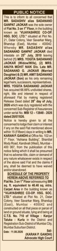 Public Notice: Legal Heirs and Title Transfer of Flat No. 3, Vijayashree Co-op Hsg Soc Ltd