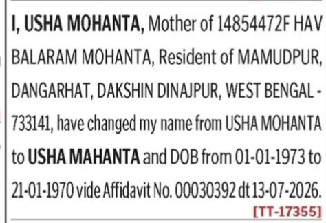 PUBLIC NOTICE -LEGAL NAME AND DATE OF BIRTH CHANGE