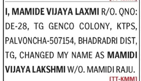 PUBLIC NOTICE -LEGAL NAME CHANGE