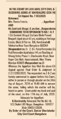 Public Notice: Legal Summons to Respondents in Criminal Appeal No. 1103/2025