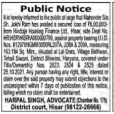 Public Notice: Loan Against Property Objection