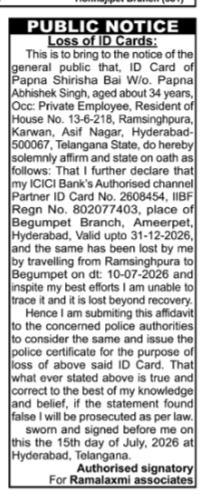 Public Notice: Loss of ID Card