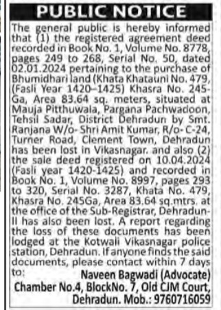 Public Notice: Loss of Land Agreement and Sale Deeds