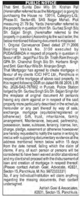 Public Notice: Loss of Original Conveyance Deed and Intention to Mortgage Property (House No. 1301/4, Sector-65, Mohali)