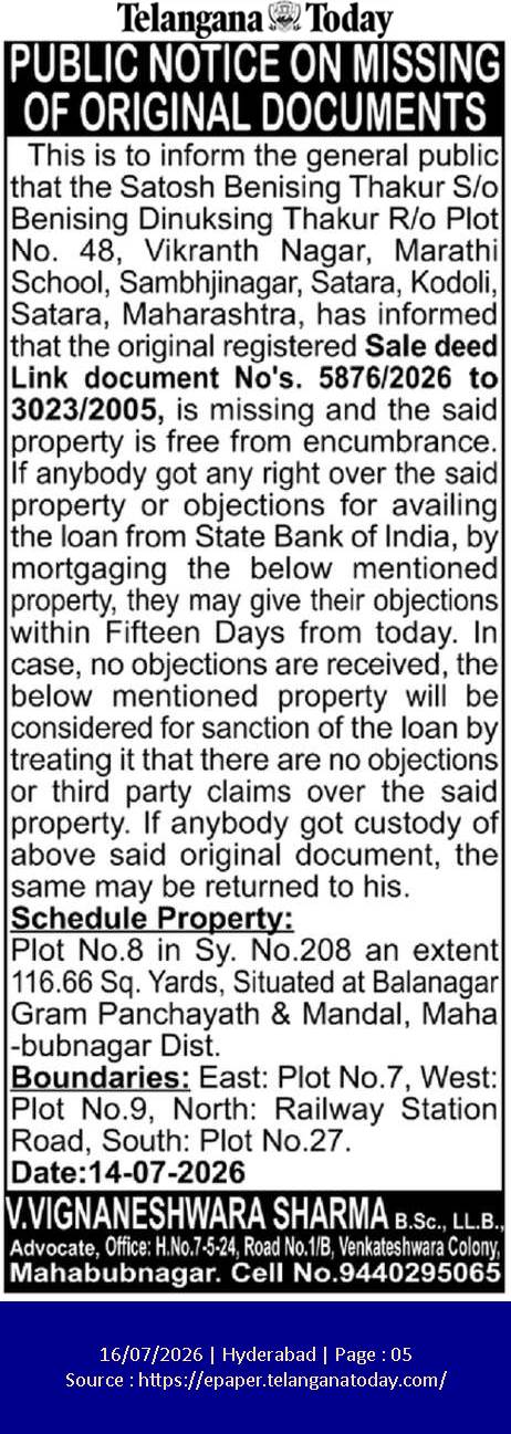 PUBLIC NOTICE - LOSS OF ORIGINAL PROPOERTY DOCUMENT (MAHABUBNAGAR)