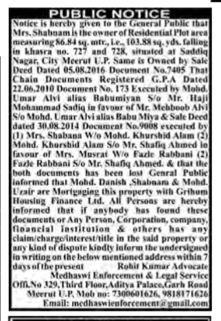 Public Notice: Loss of Property Chain Documents and Intent to Mortgage