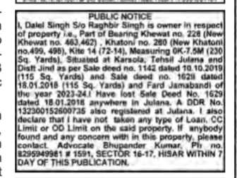 PUBLIC NOTICE: LOSS OF PROPERTY DOCUMENT