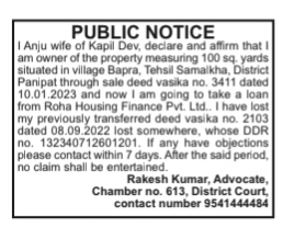 Public Notice: Loss of Property Documents and Loan Intent