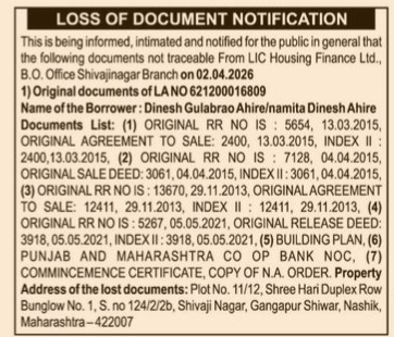 Public Notice: Loss of Property Documents