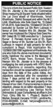 Public Notice: Loss of Sale Deed and Intention to Mortgage Property