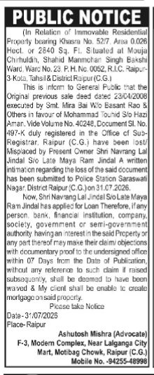 PUBLIC NOTICE: Loss of Sale Deed and Intimation of Loan Application