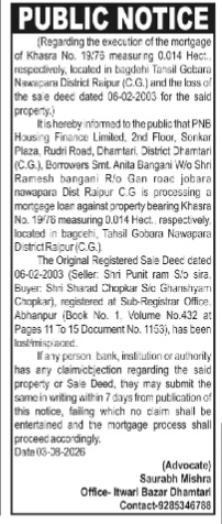 Public Notice: Loss of Sale Deed and Mortgage Process for Khasra No. 19/76 (Raipur)