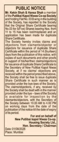 Public Notice: Loss of Share Certificate and Application for Duplicate