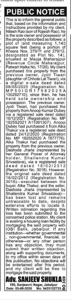 Public Notice: Loss of Title Deed and Intent to Mortgage Property