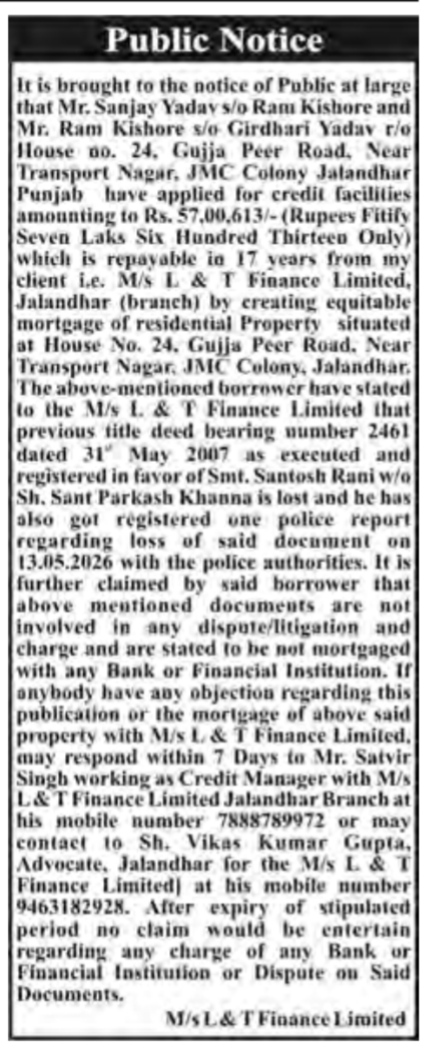 Public Notice: Loss of Title Deed and Mortgage Proposal for House No. 24, JMC Colony, Jalandhar