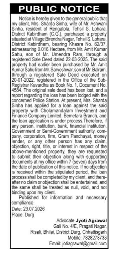 Public Notice: Loss of Title Deeds and Property Loan Application