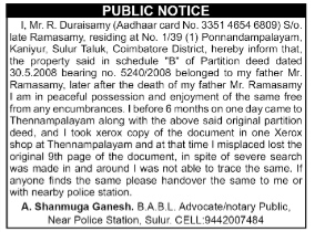 Public Notice: Lost 9th Page of Partition Deed Document