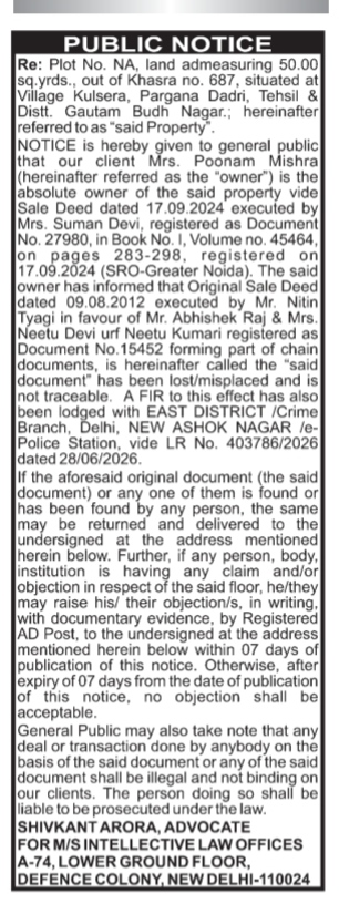 Public Notice: Lost Chain Deed / Call for Objections