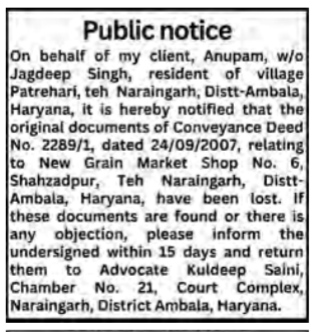 Public Notice: Lost Conveyance Deed of New Grain Market Shop No. 6, Shahzadpur