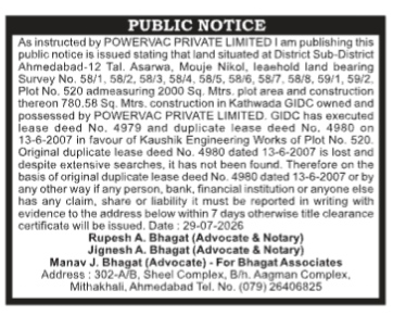 PUBLIC NOTICE: Lost Lease Deed and Title Clearance Claim for Plot No. 520, Kathwada GIDC, Ahmedabad
