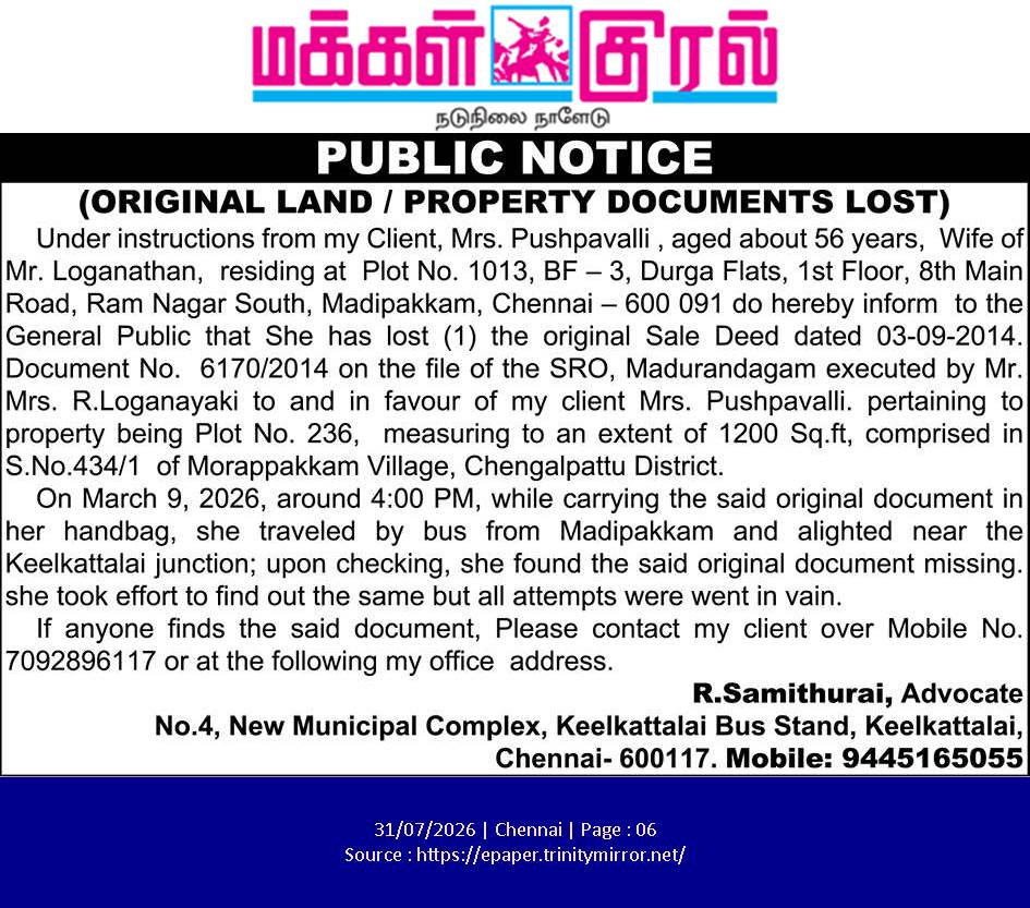 PUBLIC NOTICE: Lost Original Land/Property Documents
