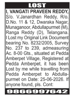 Public Notice: Lost Original Link Document (No. 8232/2005)