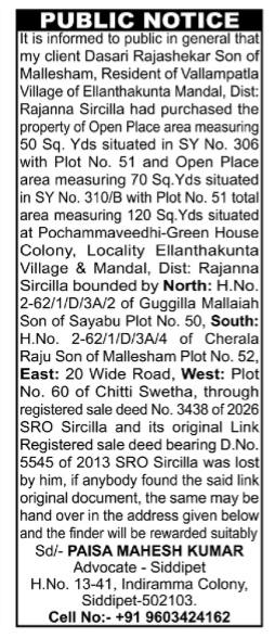 Public Notice: Lost Original Link Registered Sale Deed (SRO Sircilla)