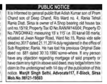 PUBLIC NOTICE: Lost Original Sale Deed Notification