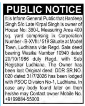Public Notice: Lost Original Sale Deed of House No. 390-L, Model Town, Ludhiana